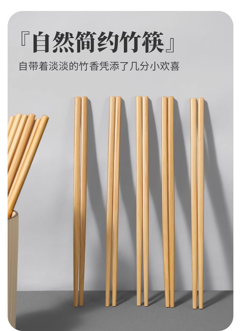 天然楠竹筷子家用实木防滑高档加长火锅筷子抗菌防霉耐高温油炸快详情3