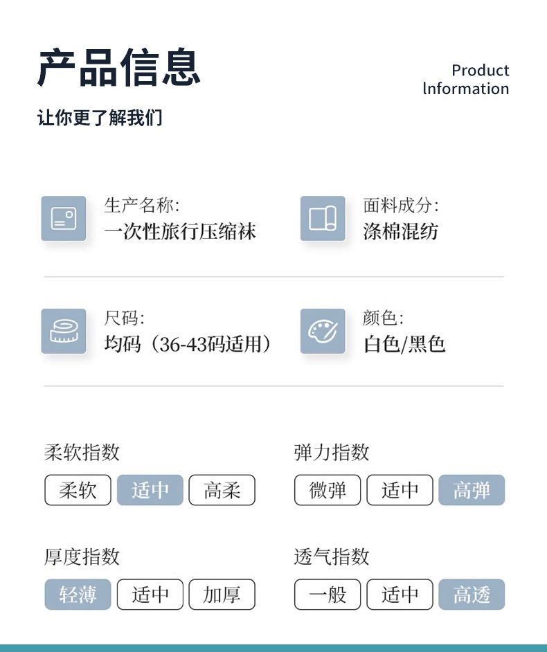 Disposable compression socks for both men and women, short and medium-length daily disposable disposable socks, factory direct sales, portable for business trips and travel pic 10