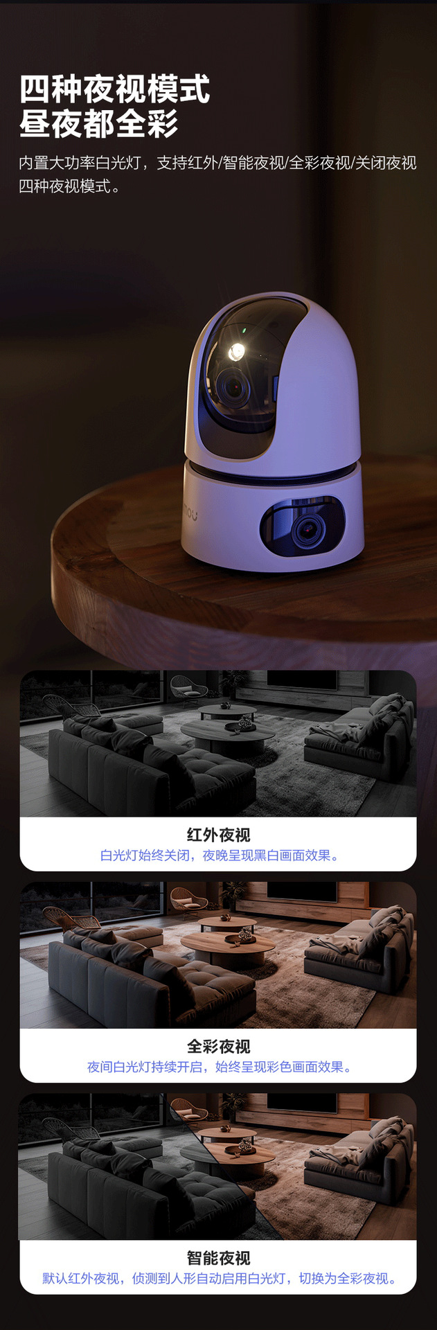 大华乐橙1000万360度云台无线wifi网络摄像头监控双画面家用详情6