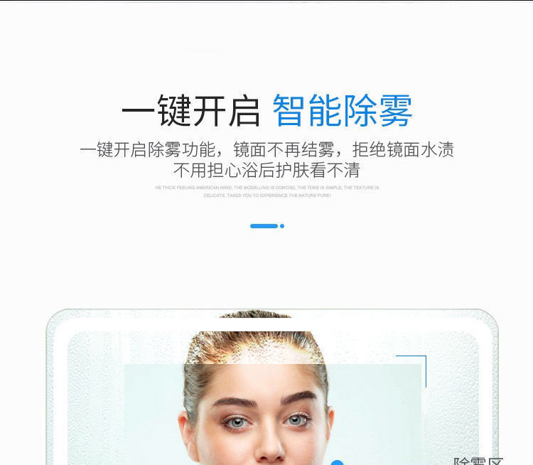 智能镜触摸屏镜子led感应发光除雾镜跨境方形壁挂卫生间浴室镜详情7