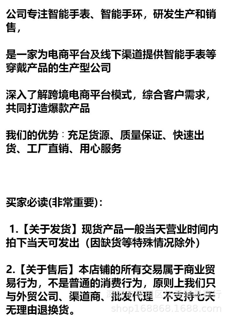 华强北智能手表gs37 S9ultra插卡双摄像头水滴屏幕无线充全网通话详情1