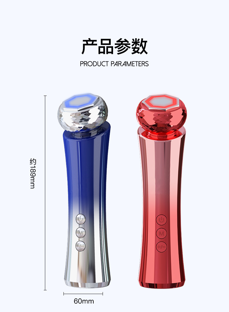 shanilak home color light instrument charging microcurrent facial lifting massage skin rejuvenation cleansing ion export introduction pic 16