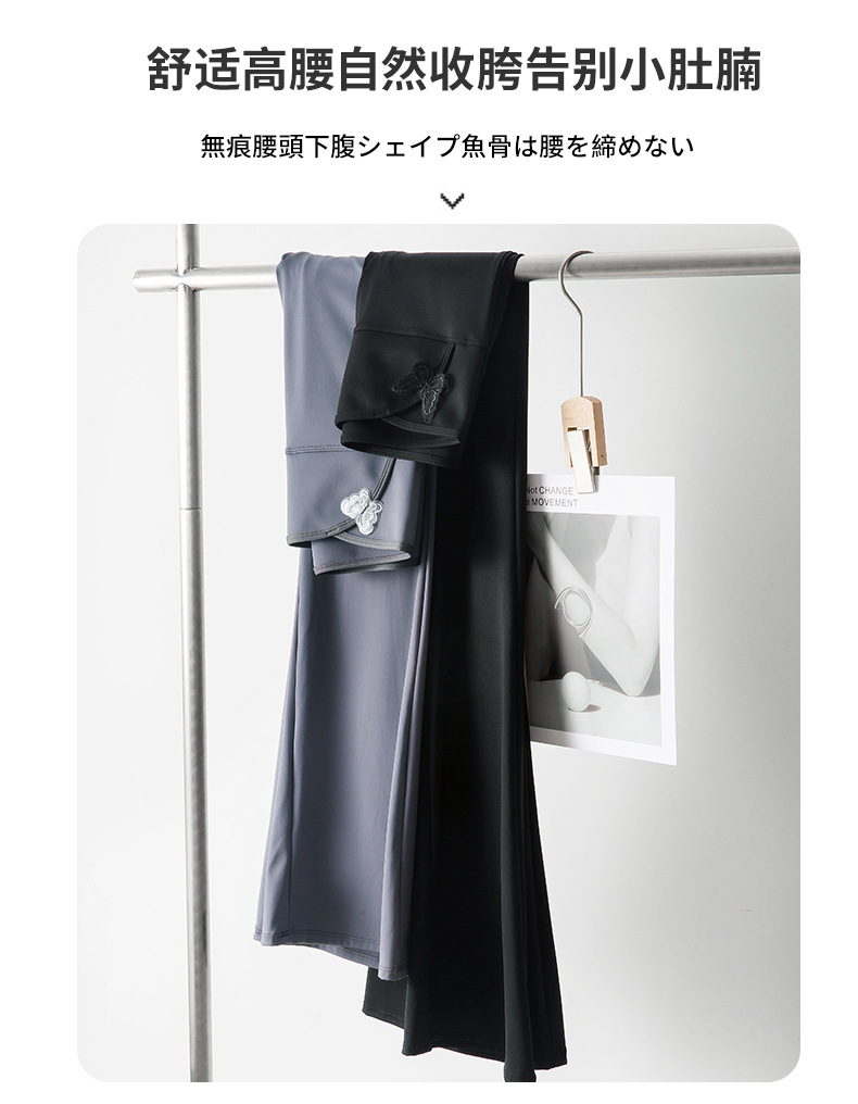 国风微喇裤女高腰喇裤长裤春秋新款外穿鲨鱼裤显瘦拖地高弹马蹄裤详情17