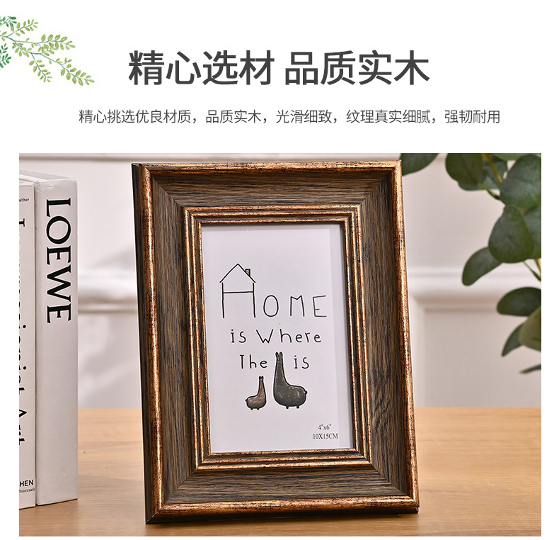 美式复古相框摆台高级感6寸7寸8寸装裱画框挂墙摆台相框厂家批发详情9
