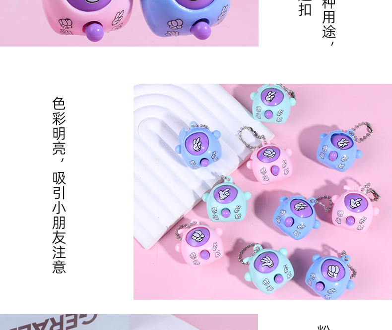 抖音爆款猜拳蛋钥匙扣剪刀石头布变脸扭蛋蛋玩具创意礼品现货直销详情5