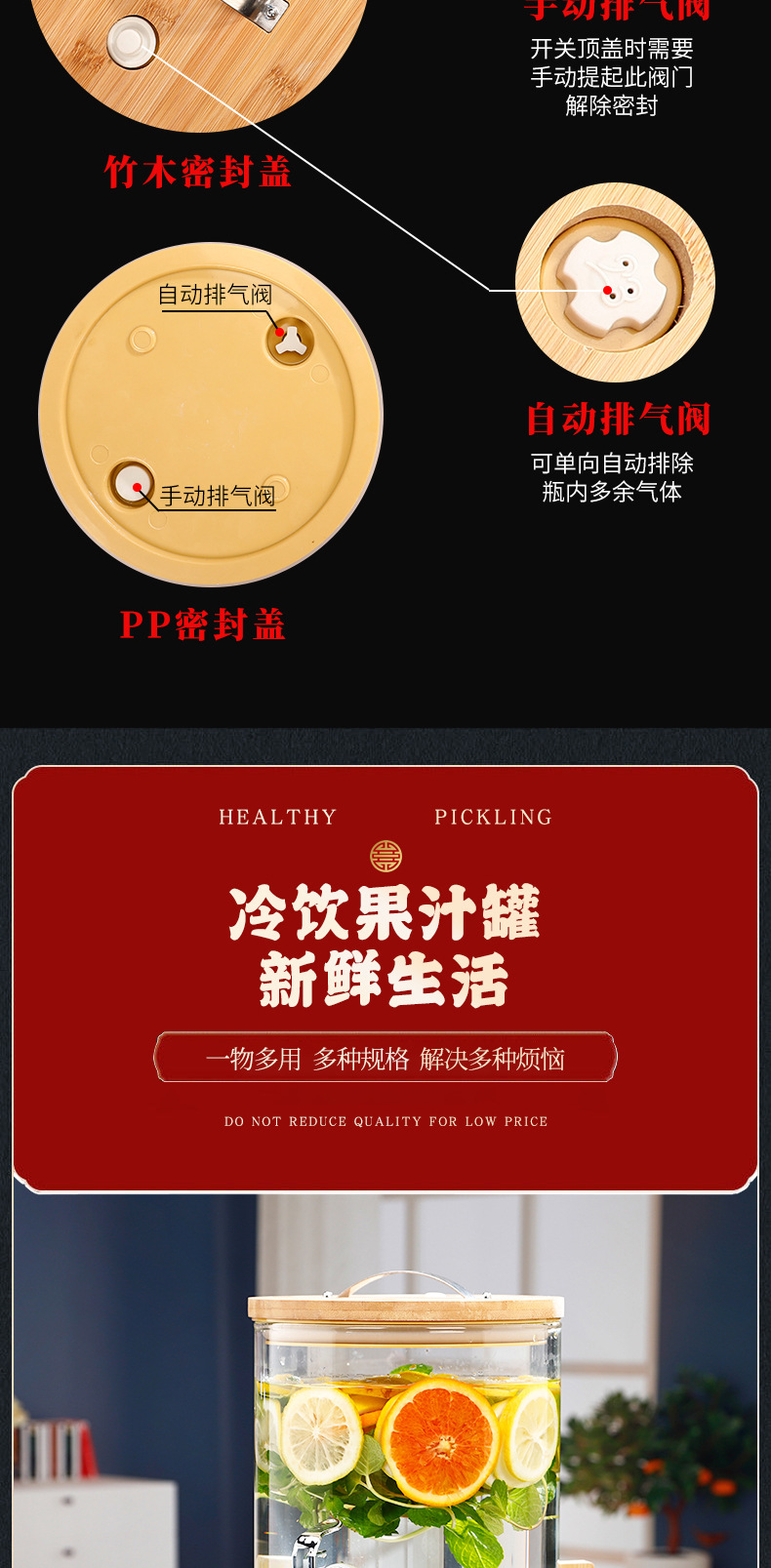 耐高温泡酒瓶青梅泡酒专用瓶带龙头泡酒坛葡萄酿酒瓶饮料自酿家用详情5