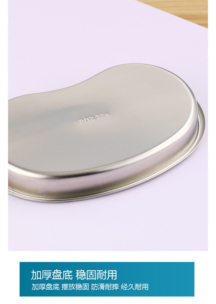 304不锈钢腰盘弯盘加厚腰子盘消毒盘托盘肾形盘手术盘防碘伏大中详情19