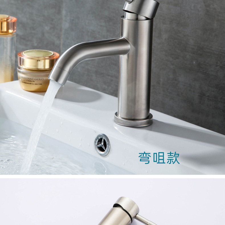批发不锈钢面盆水龙头欧式烤漆洗手盆浴室柜冷热水暖卫浴面盆龙头详情19
