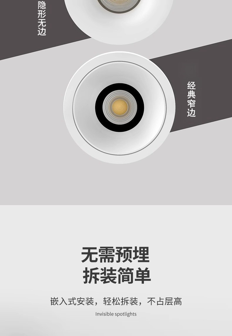 无边框射灯嵌入式深杯防眩护眼小山丘隐形弧面全光谱智能天花筒灯详情9