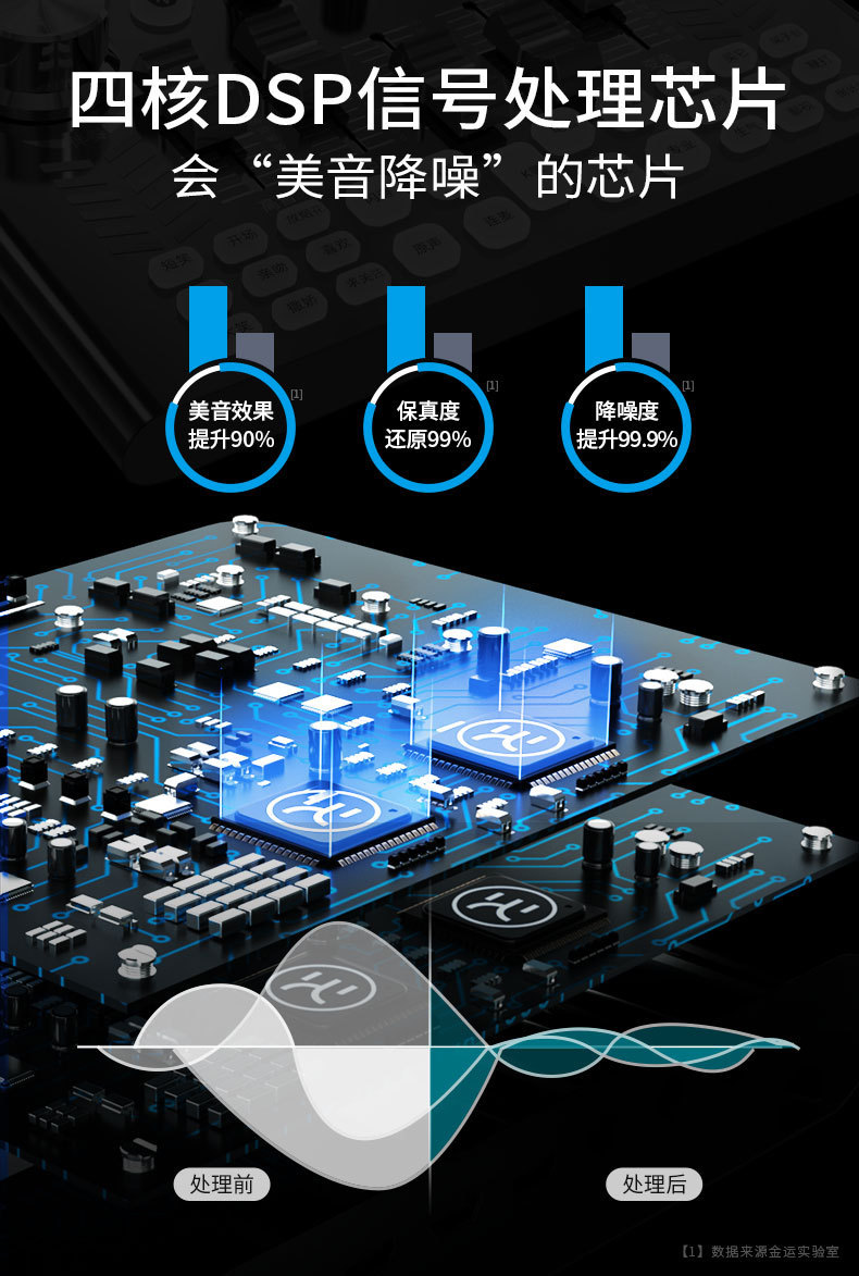 V18 sound card set, live streaming equipment, voice changer, microphone, mobile phone, universal magic tool, karaoke computer complete set pic 15