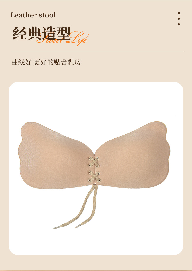 Summer thin, breathable spaghetti-strap strapless wedding dress, gathering invisible bra, lifting, seamless, anti-glare silicone gel stickers pic 4