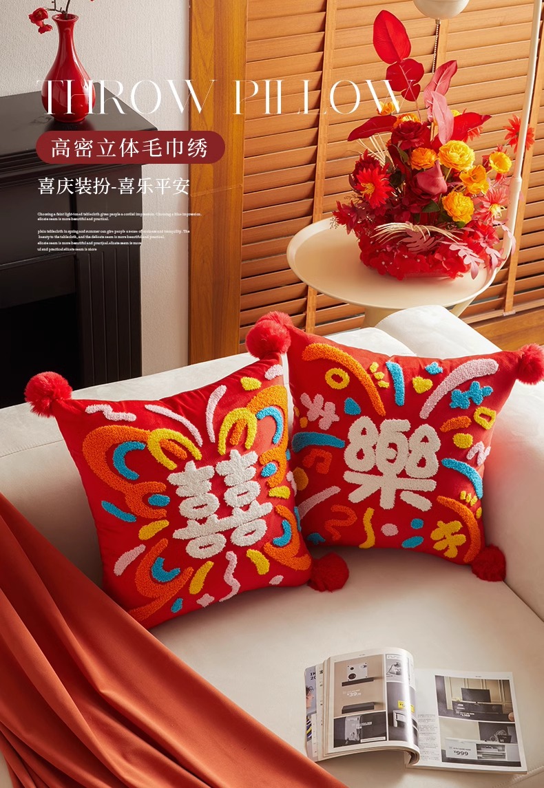 婚庆婚品喜字结婚抱枕红色新婚礼物婚房沙发压床靠枕订婚床头靠垫详情2
