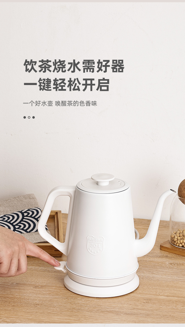 热水壶宿舍快速壶泡茶功夫茶民宿简约日系自动烧水酒店电热水壶详情9