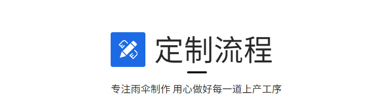 现货8骨自动实木长柄高尔夫伞男士商务雨伞礼品伞加印logo直杆伞详情11