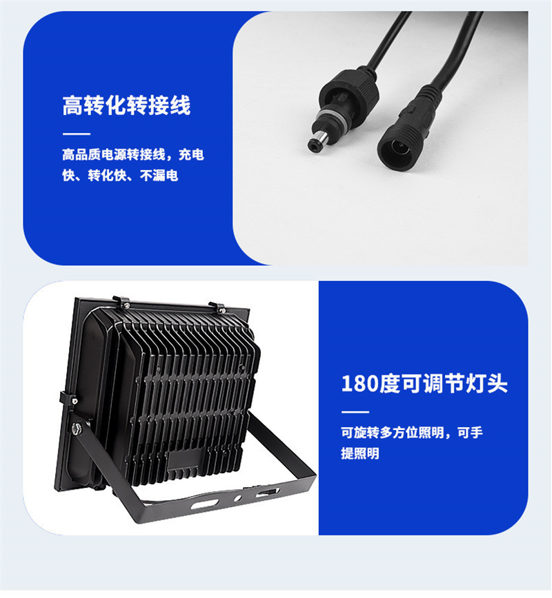 Solar floodlights, outdoor lighting fixtures, waterproof LED full sky stars, source manufacturer wholesale, rural benefit for the people, bright up pic 14