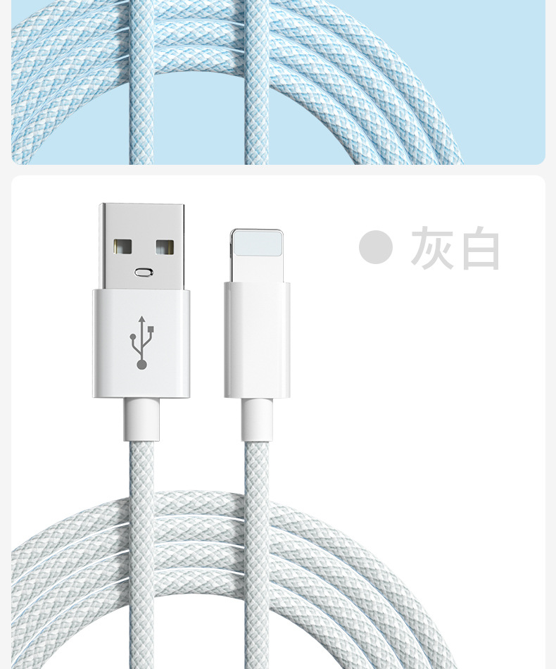 适用苹果数据线iPhone8/11/12/快充手机充电线13/xs/6闪充大电流详情20