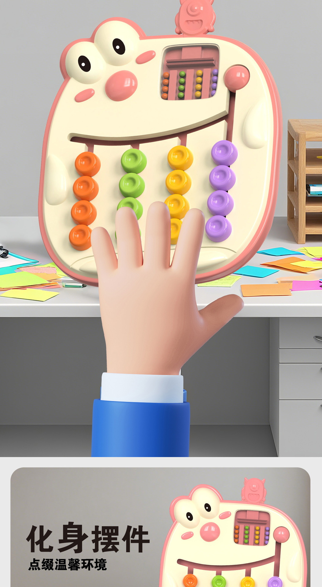 四色走位棋卡通游戏颜色认知配对游戏思维训练记忆棋儿童益智桌游详情37