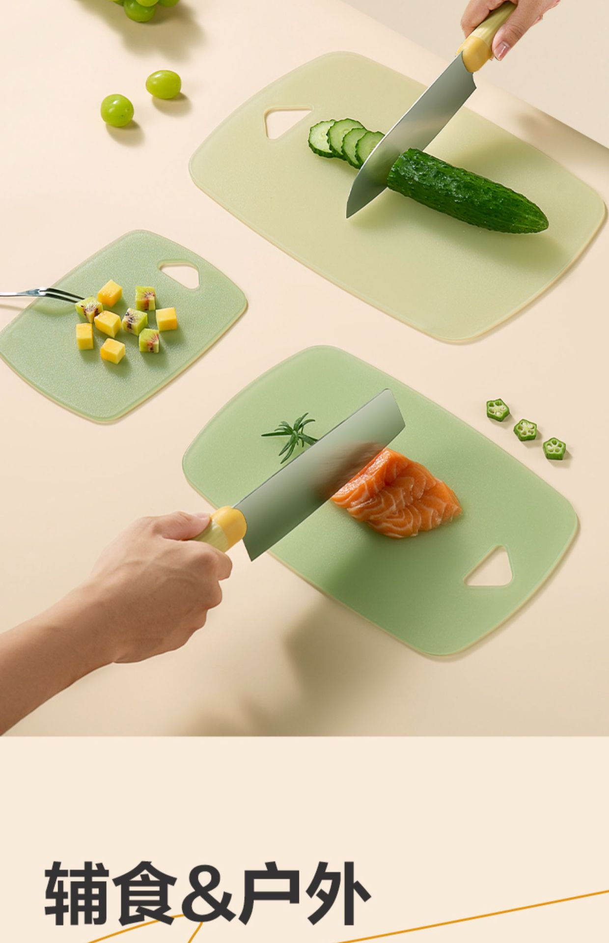 Double-gun baby food cutting board, household chopping board, durable cutting board, plastic cutting board, kitchen cooked food cutting and fruit cutting sticky board pic 13