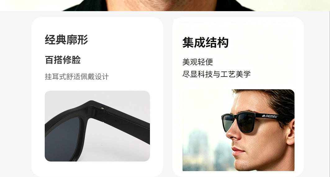 跨境新款户外骑行智能眼镜多功能蓝牙通话音乐播放AI翻译炫彩墨镜详情3