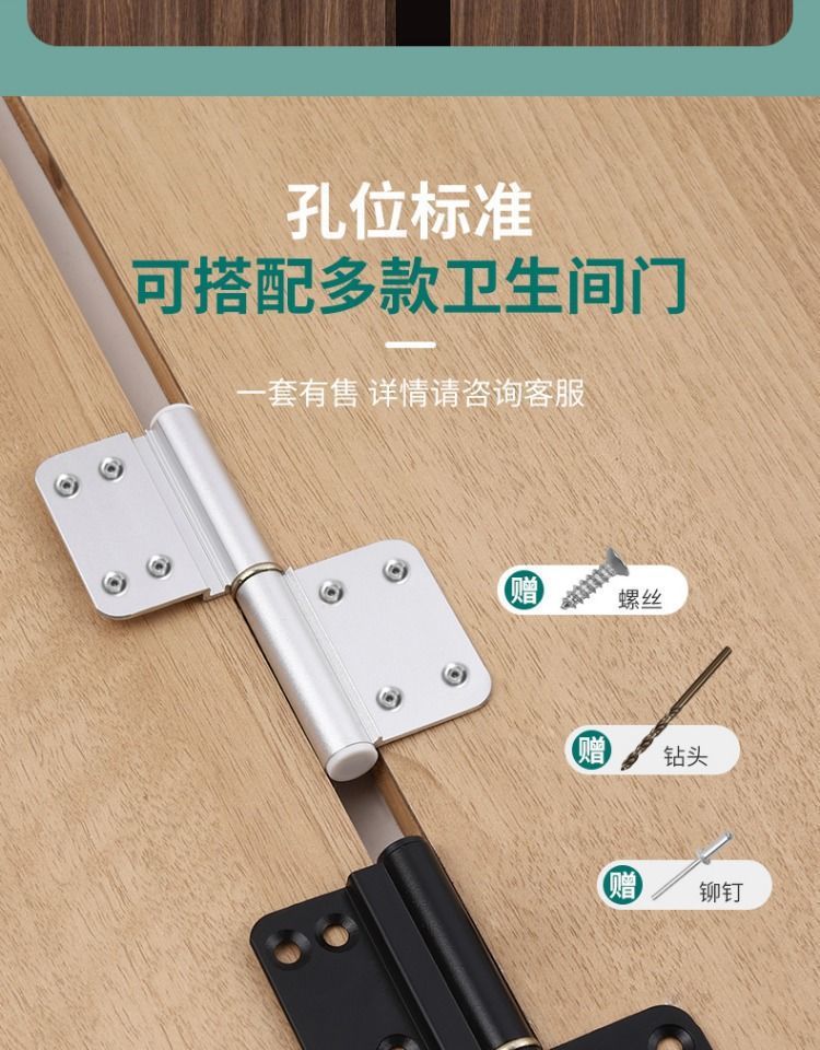 Toilet and bathroom door hinges, aluminum alloy doors, stainless steel bathroom door hinges, folding hinges, hinge accessories, loose-leaf hinges pic 11