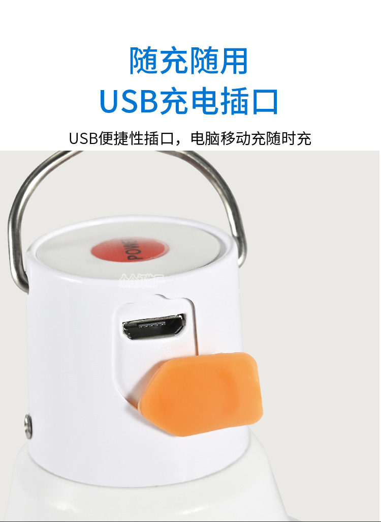 Emergency bulb lamp, power outage emergency household, night market, street stall, outdoor camping, usb charging led bulb with hook pic 9