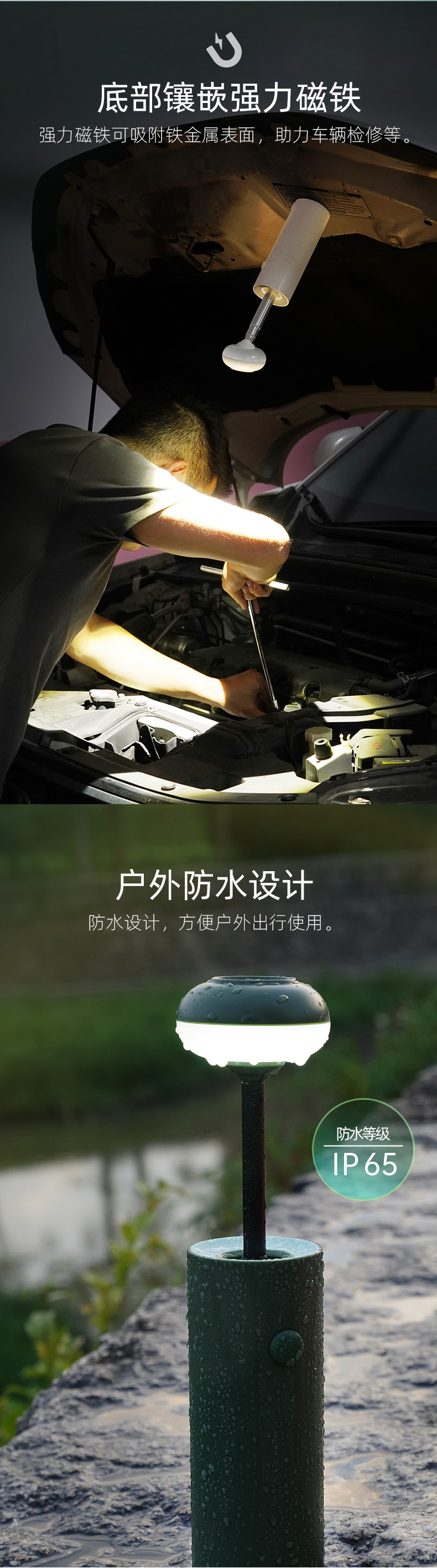 便携式户外露营伸缩多功能直播磁吸氛围补光灯充电夜灯灯饰照明落地灯详情8
