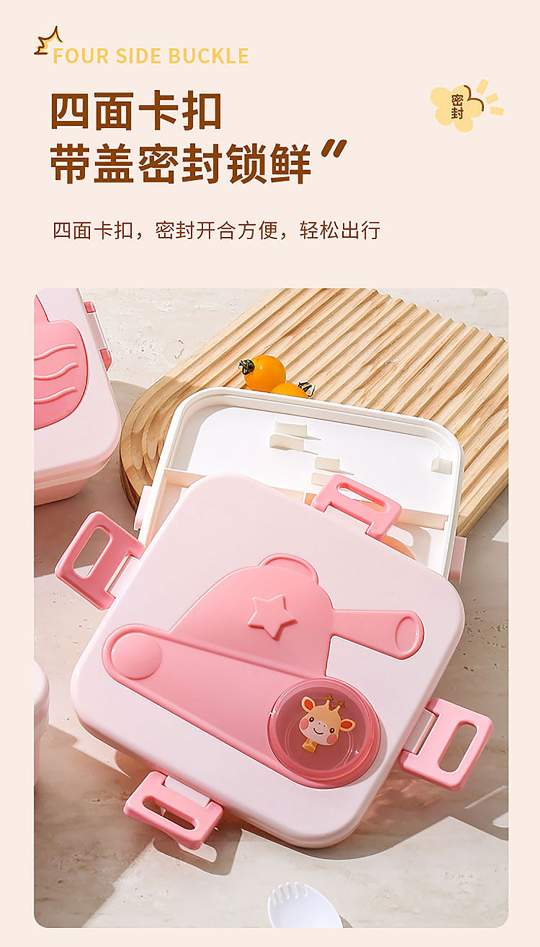 饭盒可进微波炉学生党卡通可爱午餐盒上班族便当盒食品级保鲜盒详情12