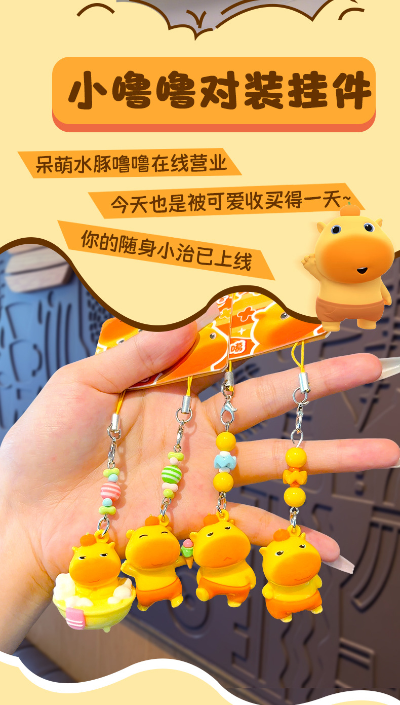 Genuine Capybara Lulu Little Nose clip clip, keychain, creative cartoon doll, mobile phone chain, earphone pendant pic 5