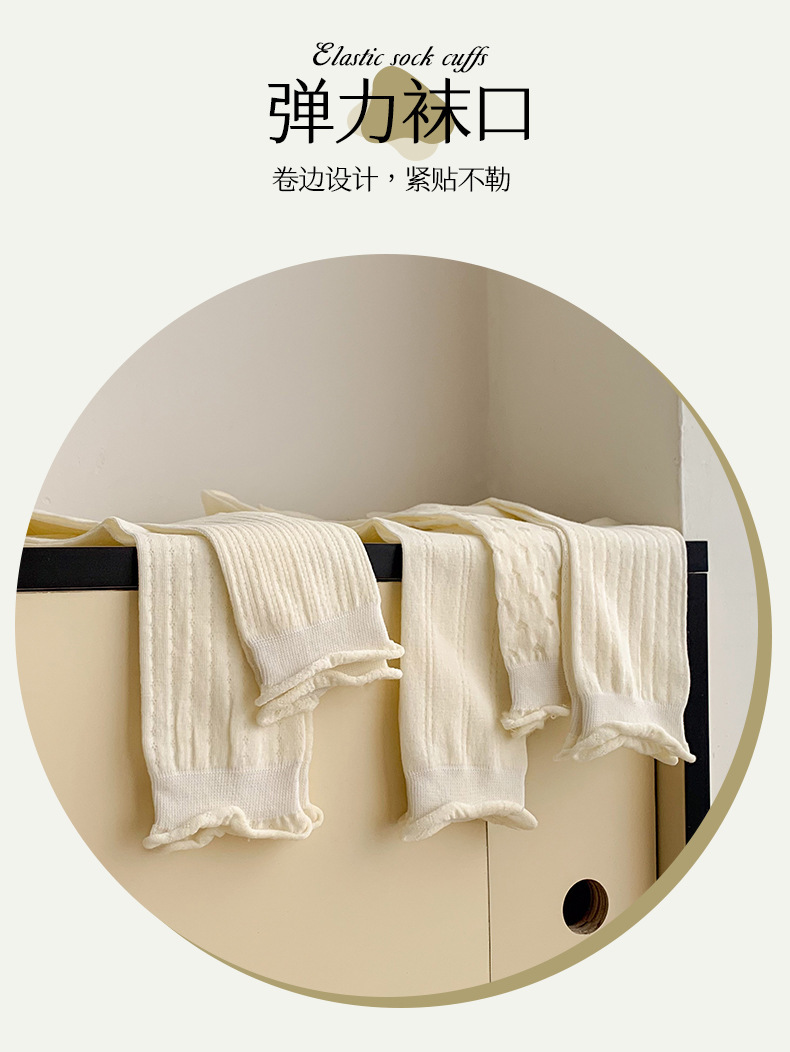 白色袜子女中筒袜夏季轻薄款镂空花边袜冰冰丝袜学生无骨堆堆棉袜详情3