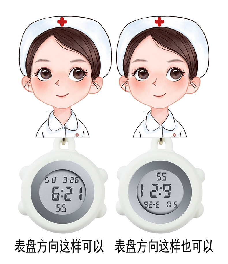 华柏电子数字护士表胸表挂表可爱别针防水医用时尚怀表学生胸表详情3