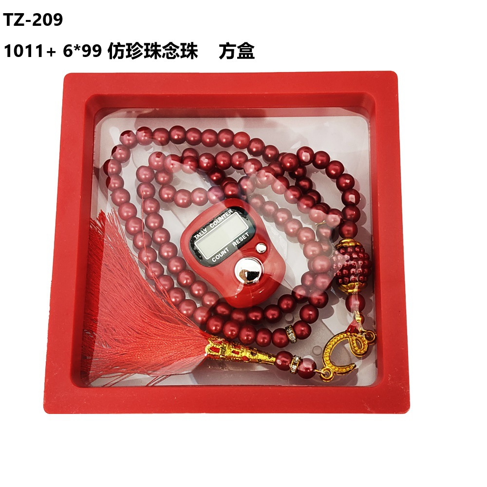 TZ-220绒布盒1011ck爪钻计数器 水晶玻璃珠子8*33颗 跨境组合礼品化妆镜 珍藏版详情9