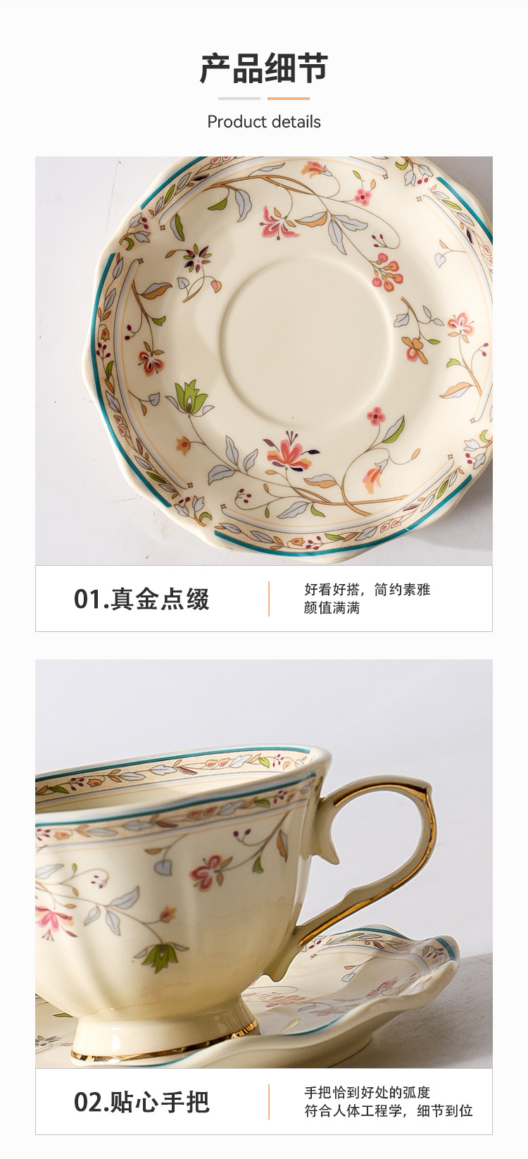 European-style gold-edge flower coffee cups and saucers, retro country-style flower vine ceramic cups and saucers, light luxury lace afternoon tea cups and saucers pic 12