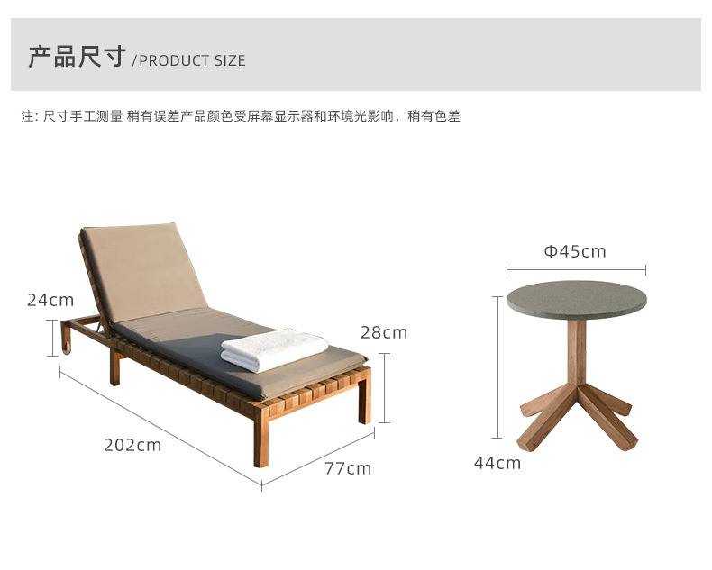 户外躺椅别墅庭院柚木藤编游泳池沙滩椅露台阳台躺床休闲折叠躺床详情23