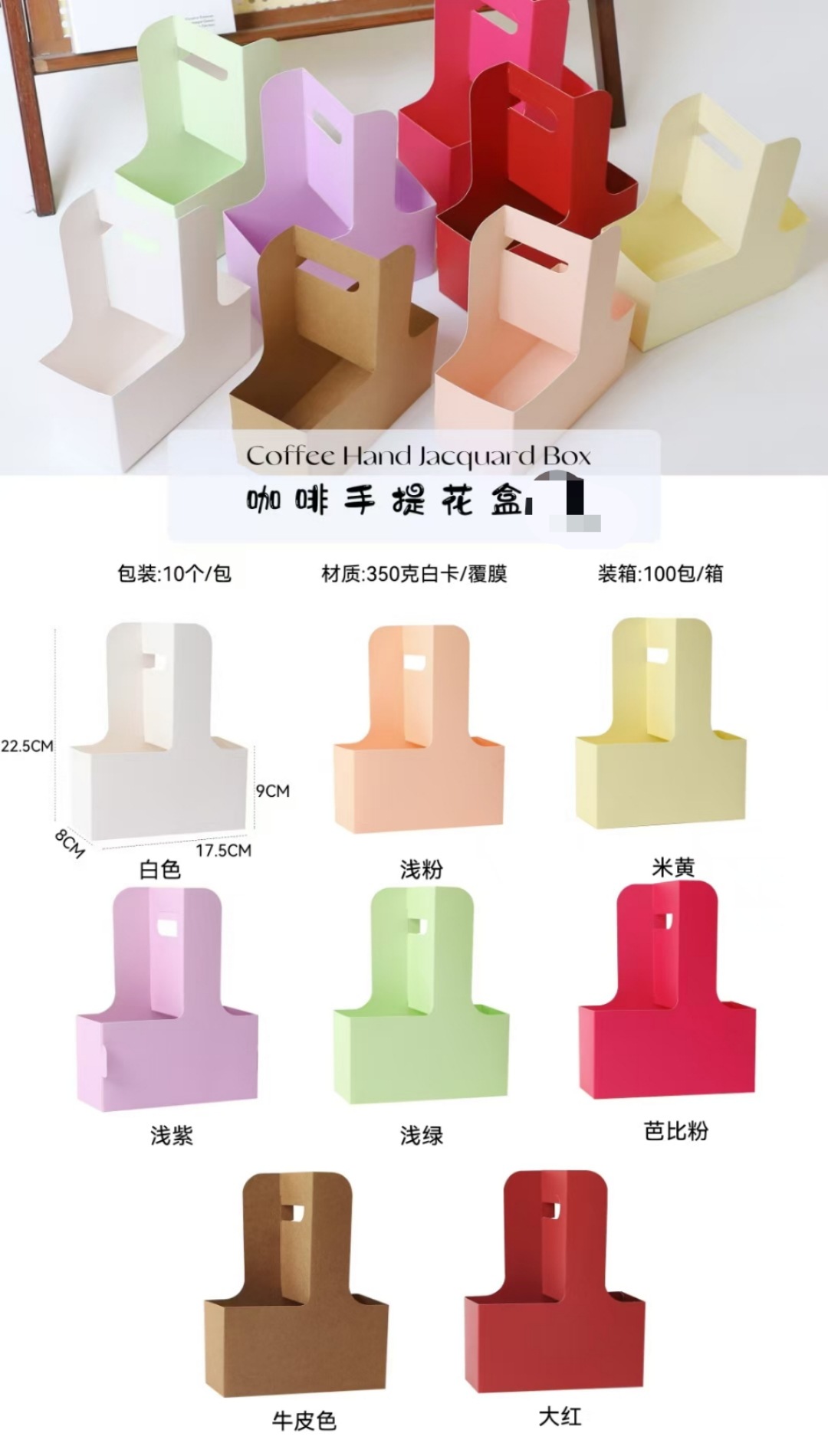 Coffee hand-held flower box, kraft paper cup holder, flower arrangement gift box, fresh flower bouquet packaging, and takeaway decorative items pic 2