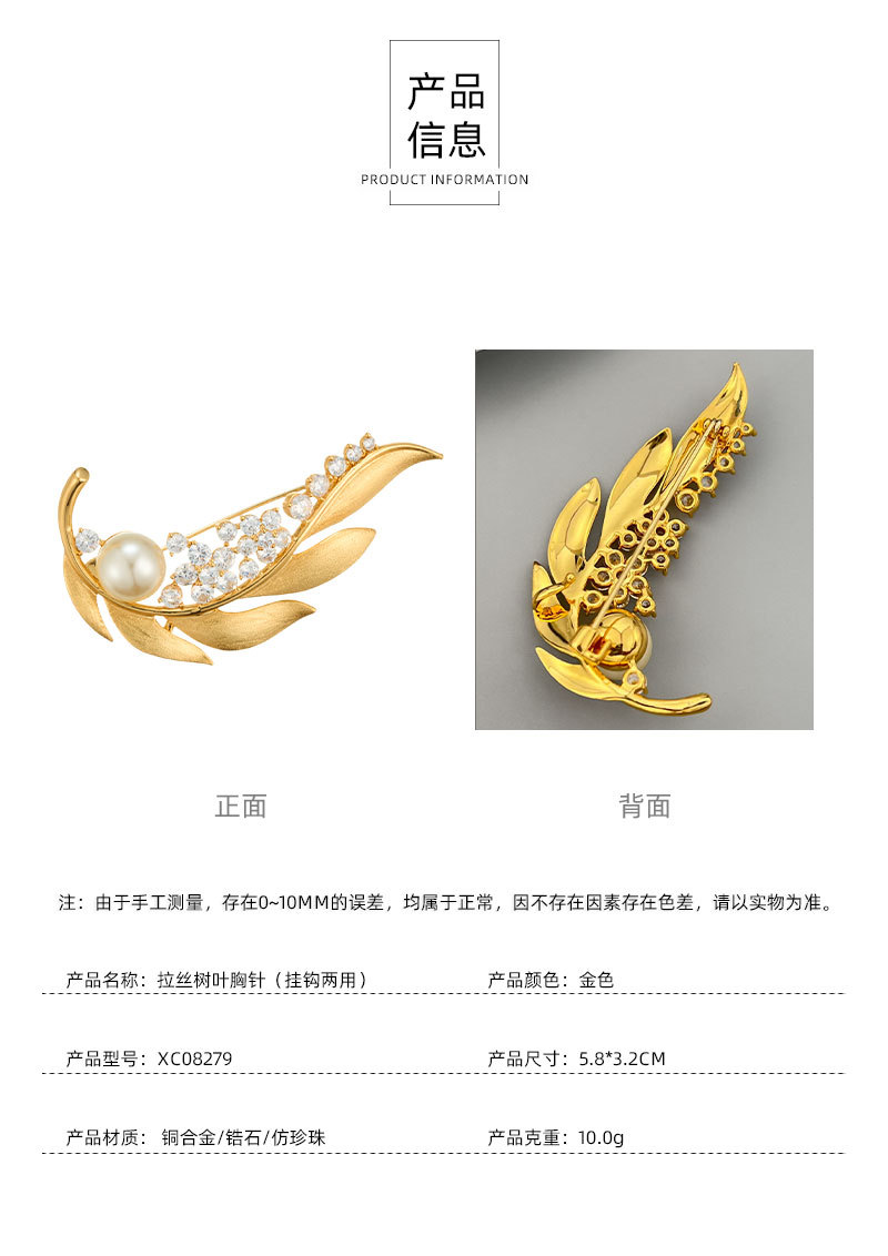 Original design, retro and high-end, gold brushed leaf brooch, copper alloy, real gold electroplated and zirconium-inlaid exquisite brooch pic 14