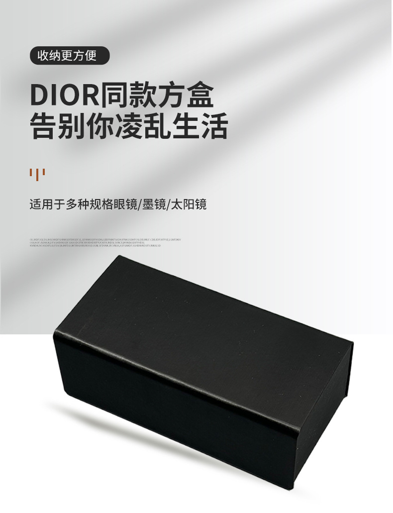 简约潮流同款方形手工眼镜盒韩系高颜值时尚小众pu皮质太阳镜方盒详情1