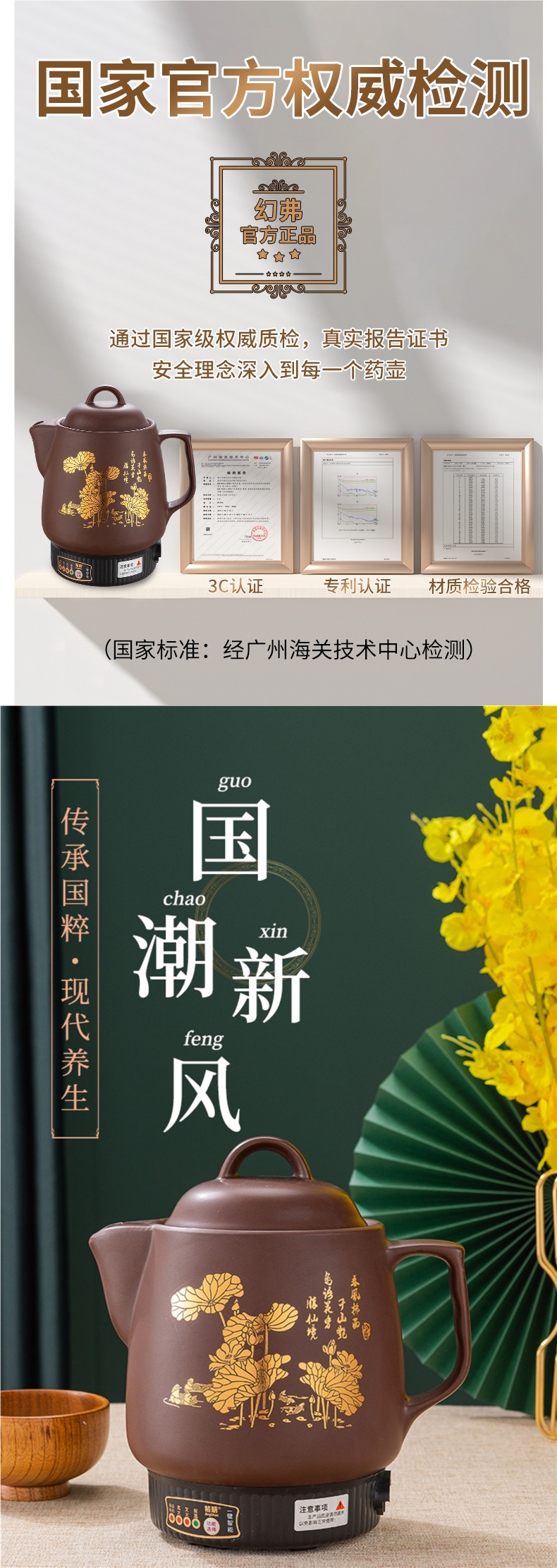 Purple clay traditional Chinese medicine decoction pot, fully automatic household electric decoction for traditional Chinese medicine, inserting an electric medicine pot to boil traditional Chinese medicine, a cooking wonder pic 4