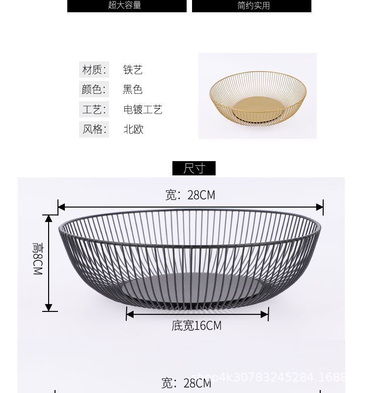 Light luxury ironwork fruit plate, Nordic-style home modern living room coffee table, candy basin, snack dried fruit plate, internet-famous fruit basket pic 8