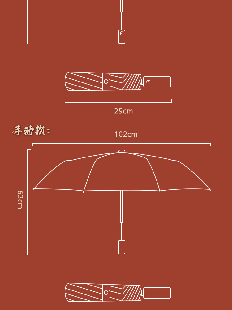 New national trend style automatic umbrella, portable sunshade, black rubber sun umbrella, high appearance level, UV protection, available for wholesale pic 14