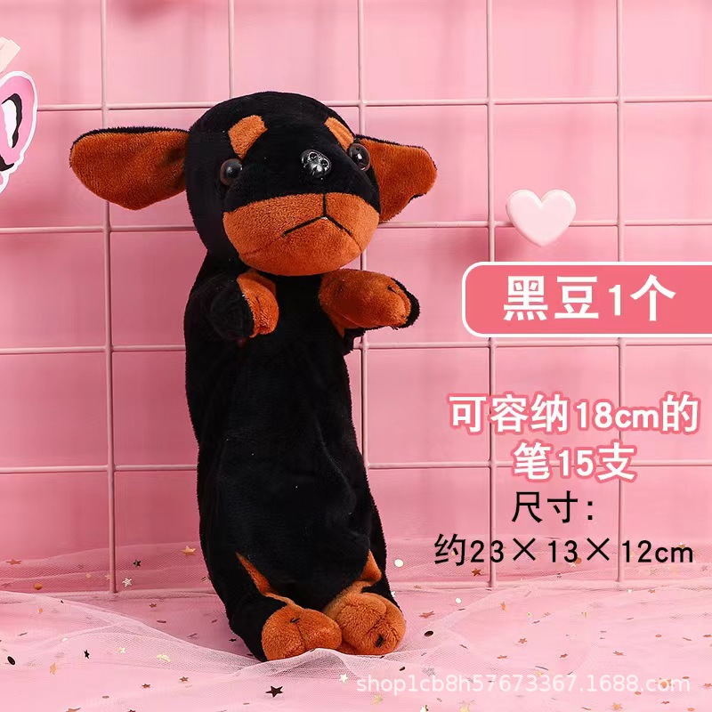 韩版韩式卡通毛绒小狗笔袋创意可爱文具袋中小学生大容量收纳袋详情8