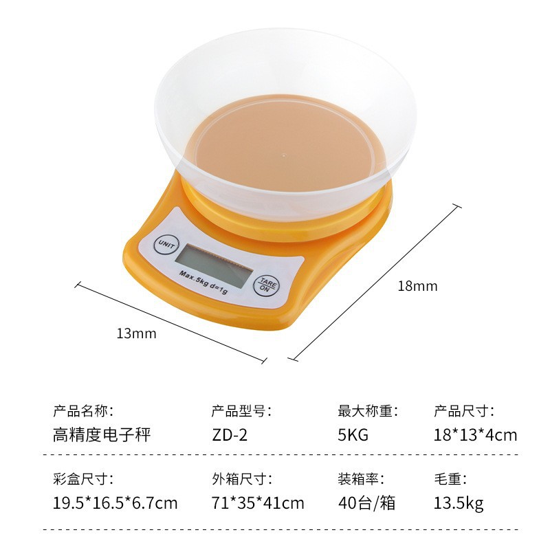 源头厂家跨境不锈钢厨房秤家用烘焙料理食物多用途电子秤详情7
