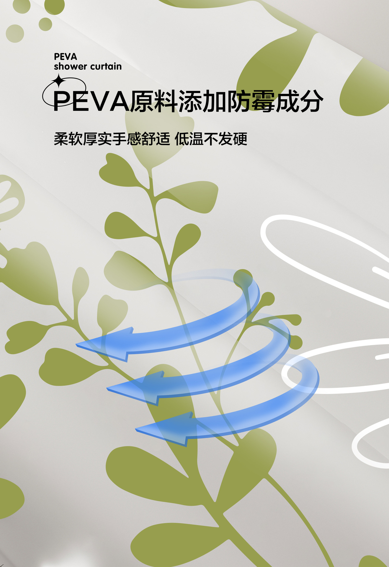浴室浴帘防水布防霉卫生间隔断挂帘洗澡隔断门帘子免打孔套装详情12