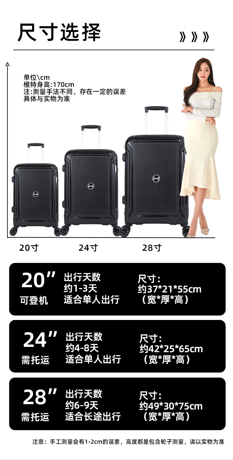 行李箱24寸男商务20寸小型拉杆登机箱学生28寸大容量新款密码箱详情9