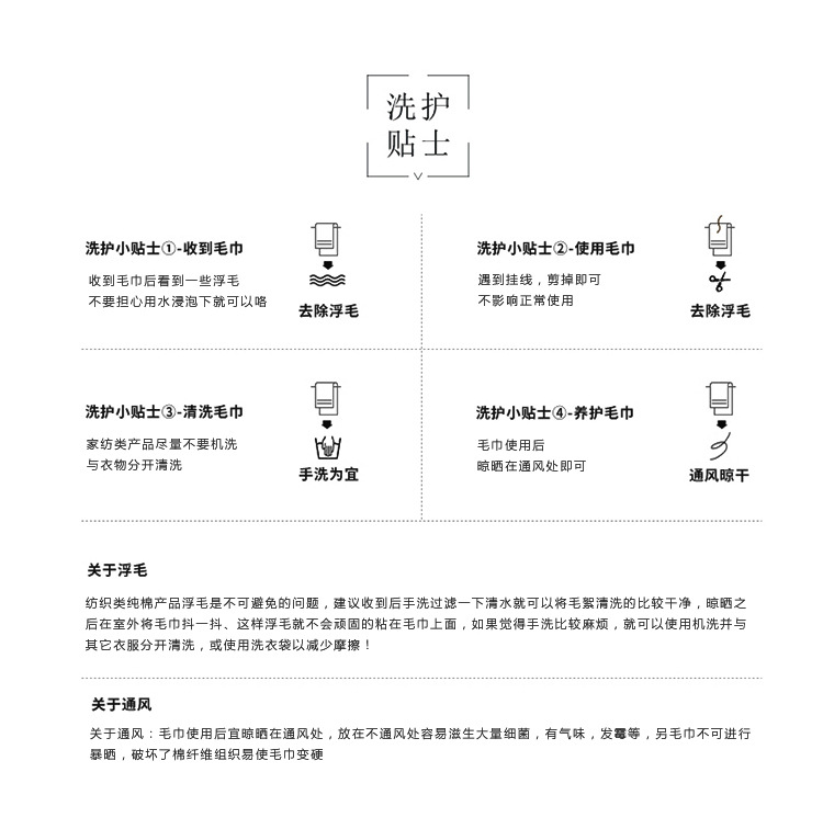 图强纯棉5条纱布口水巾新生婴儿用品宝宝柔软洗脸毛巾小方巾童巾详情14