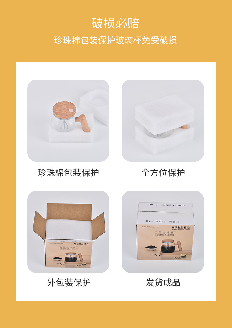 详情_22