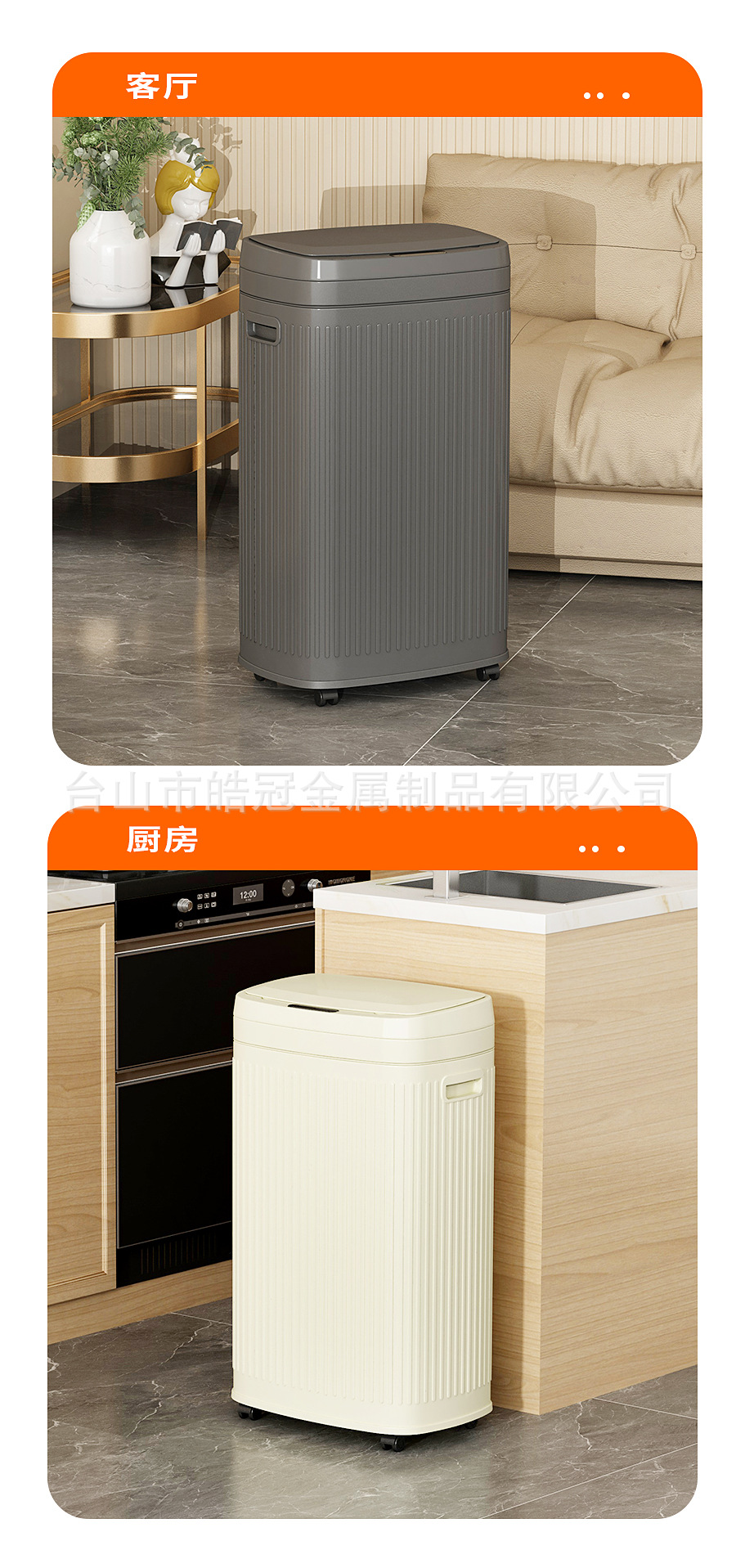 智能垃圾桶家用厨房客厅轻奢新款高颜值自动感应式办公室商务商用详情18