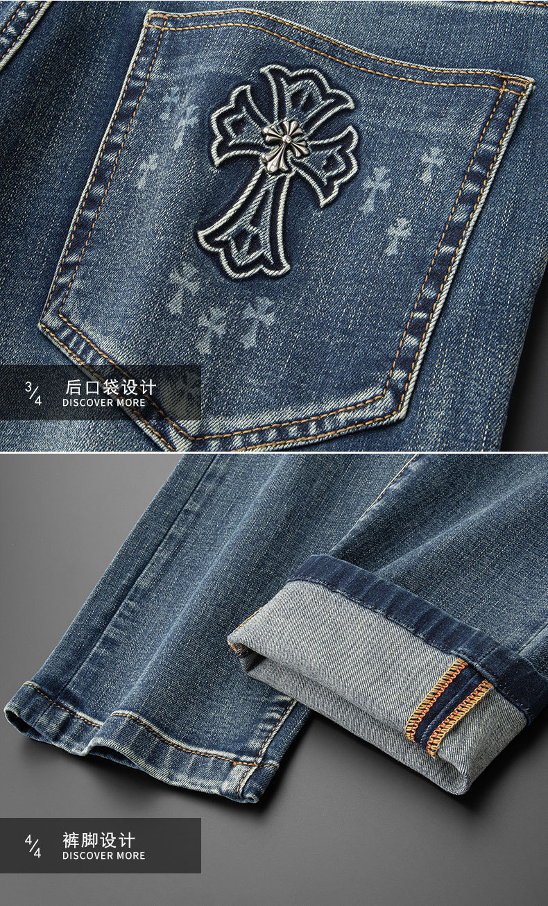 潮牌薄款复古蓝牛仔裤男士夏季高级感潮流修身直筒弹力休闲长裤男详情12