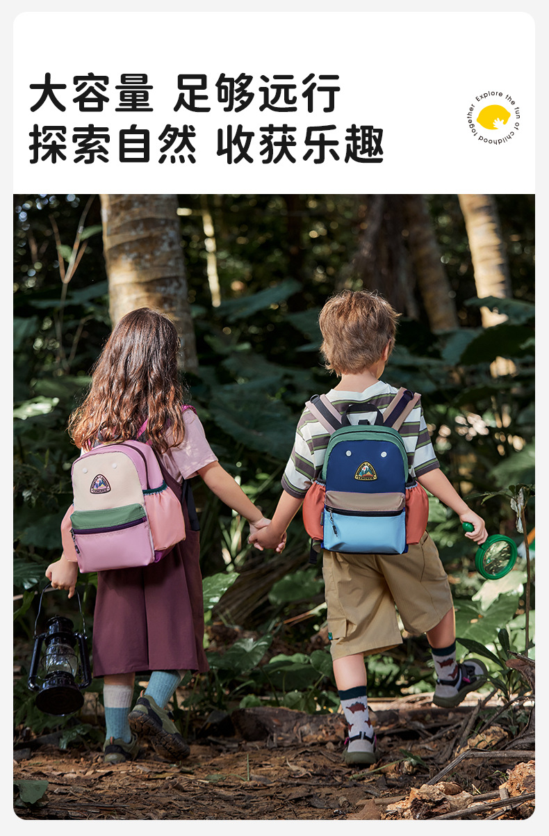 Lemon Baby Kindergarten Schoolbag, Super lightweight Backpack for children and babies, outdoor bag for primary school boys and girls pic 15