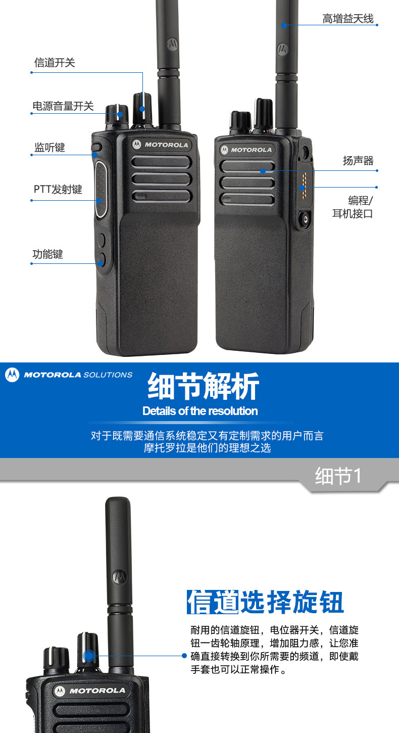 Applicable to MOTOROLA gp328 explosion-proof walkie-talkies for coal mines, chemical plants, gas stations, and GP338 outdoor walkie-talkies pic 8