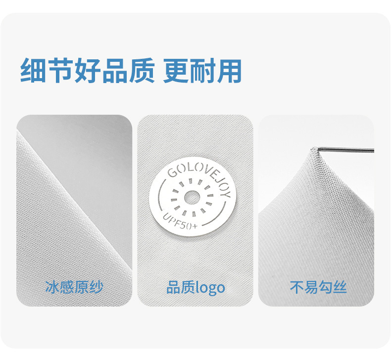 新款防晒手套女士长款夏季骑行防滑抗紫外线冰丝袖套翻指触屏XG69详情25